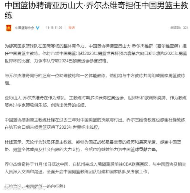 之后，切尔西的计划是把他租借到斯特拉斯堡，以让他适应欧洲足球。